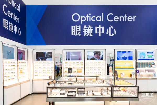 山姆会员商店