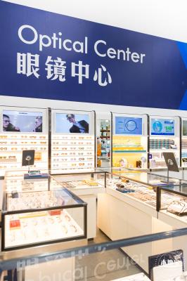 山姆会员商店