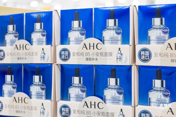 山姆会员商店