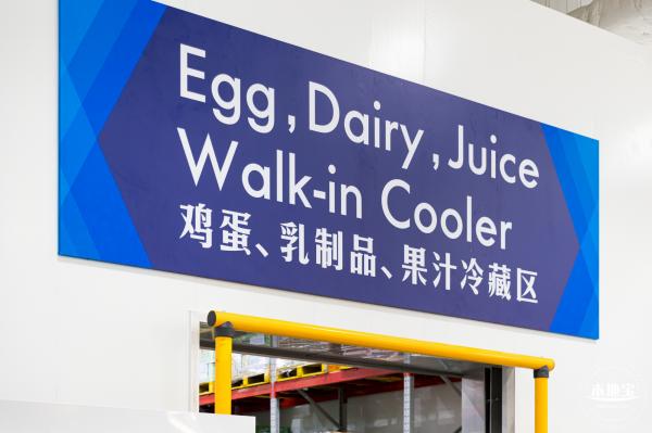 山姆会员商店