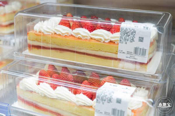 山姆会员商店