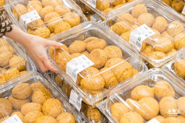 山姆会员商店