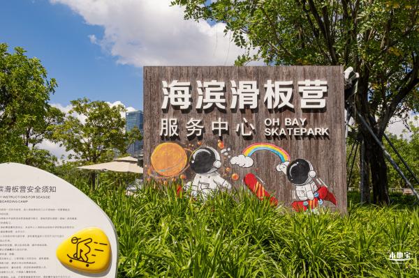 童乐园