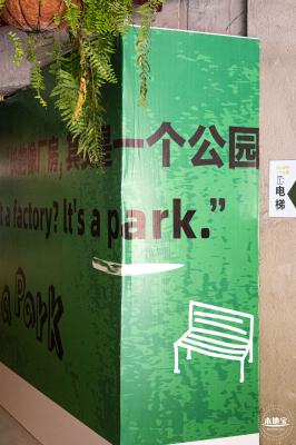 A.Park一个公园