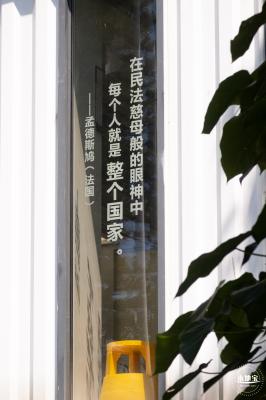 深圳宪法公园