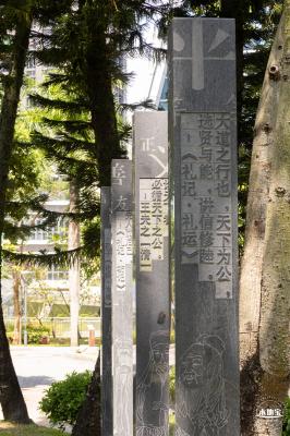 深圳宪法公园