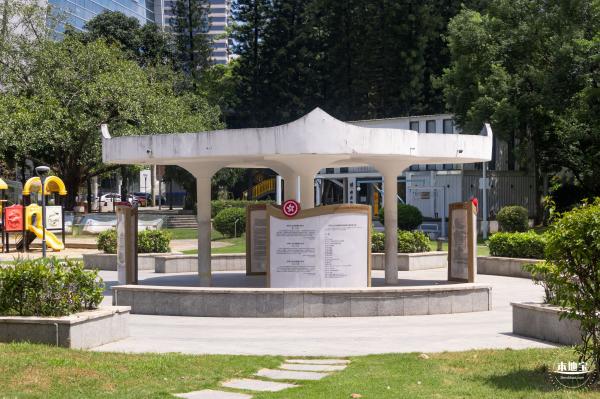 深圳宪法公园