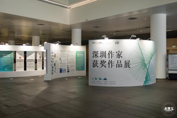 深圳图书馆（北馆）