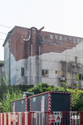 坪山雕塑艺术创意园