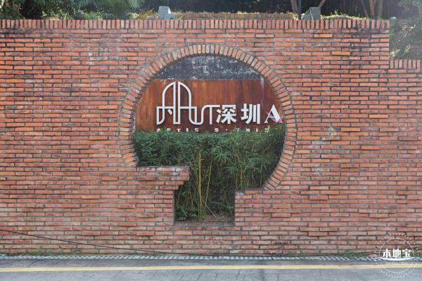 坪山雕塑艺术创意园