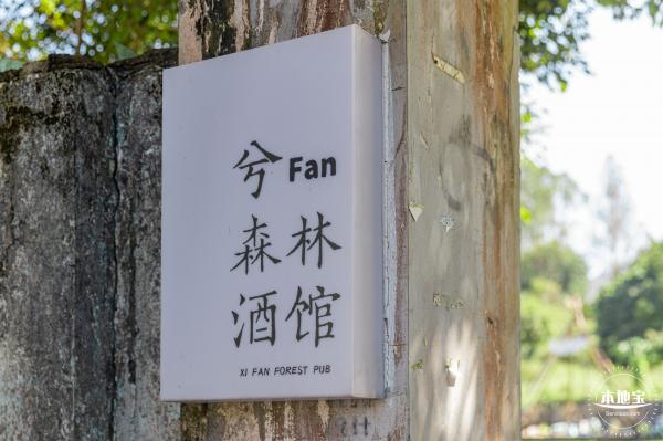 坪山雕塑艺术创意园