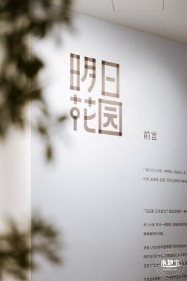 龙城ＣＣ创意街区