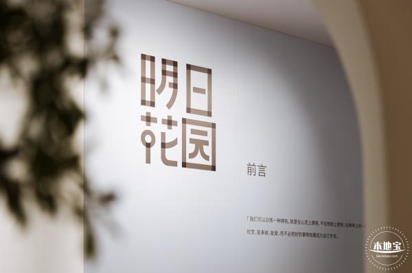 龙城ＣＣ创意街区