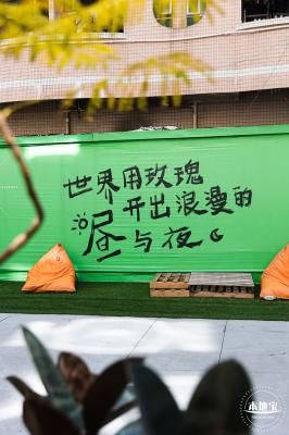 龙城ＣＣ创意街区