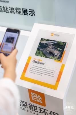 南山能源生态园