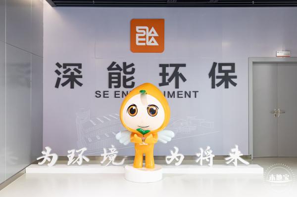 南山能源生态园