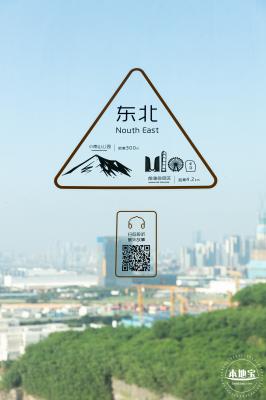 南山能源生态园