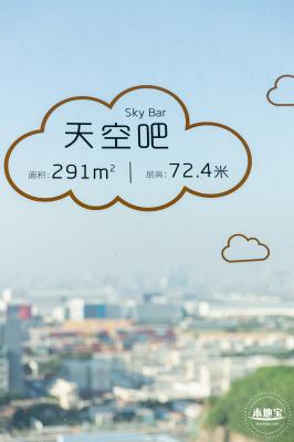 南山能源生态园
