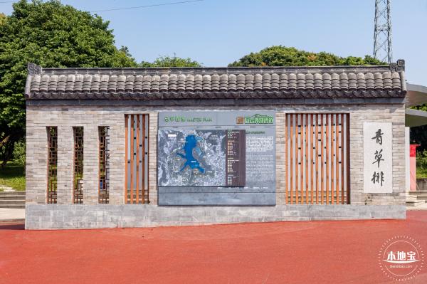 青草排公园