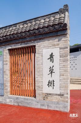 青草排公园
