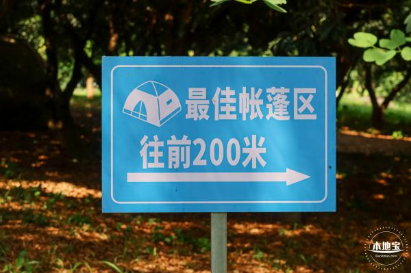 青草排公园