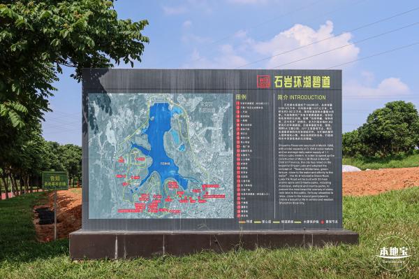 青草排公园