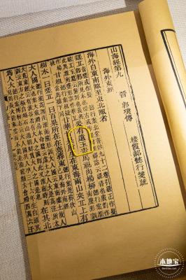 世纪琥珀博物馆