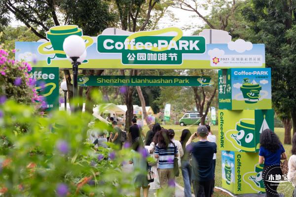 2023深圳簕杜鹃展