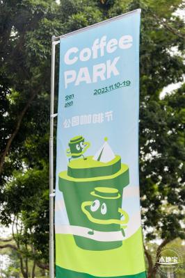 2023深圳簕杜鹃展