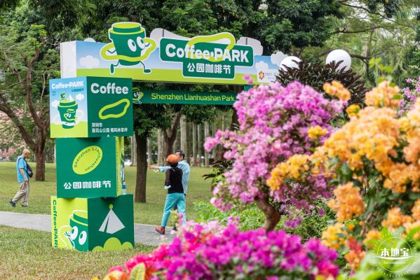2023深圳簕杜鹃展
