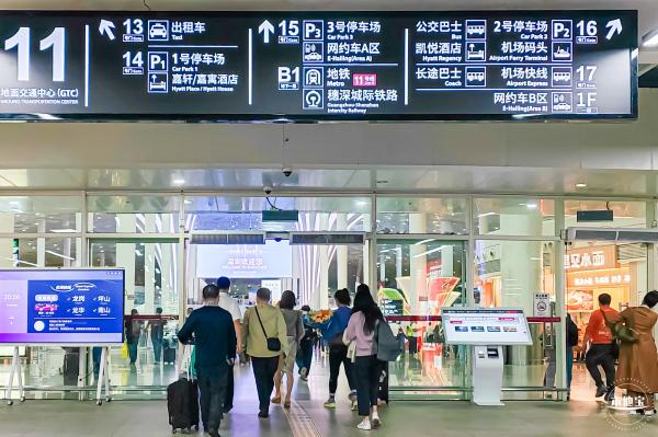 深圳机场交通