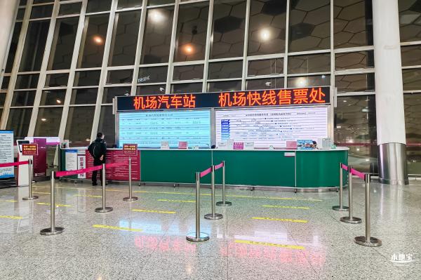 深圳机场交通