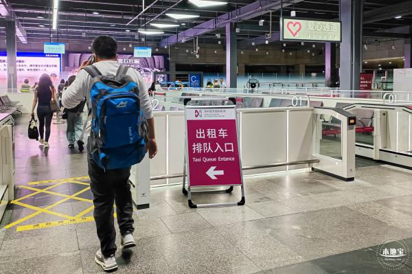 深圳机场交通
