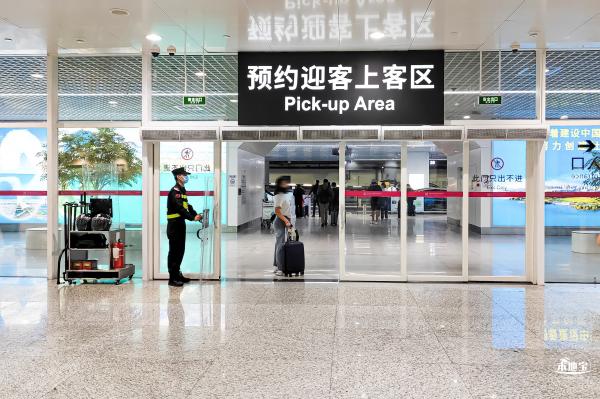 深圳机场交通
