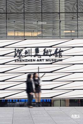 深圳美术馆展览
