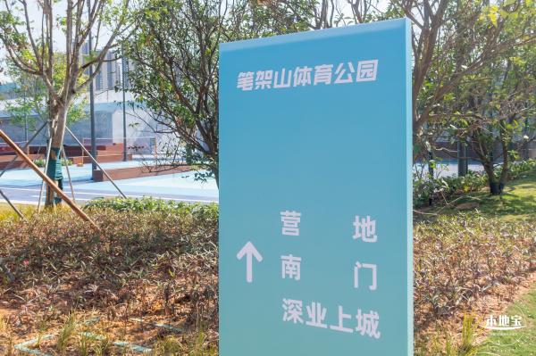 笔架山体育公园