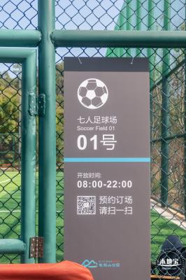 笔架山体育公园