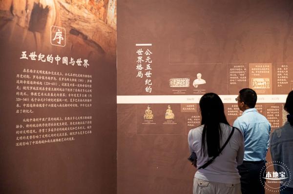 北魏平城与云冈石窟艺术（展览）