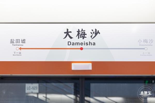 地铁2号线延长线
