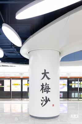 地铁2号线延长线
