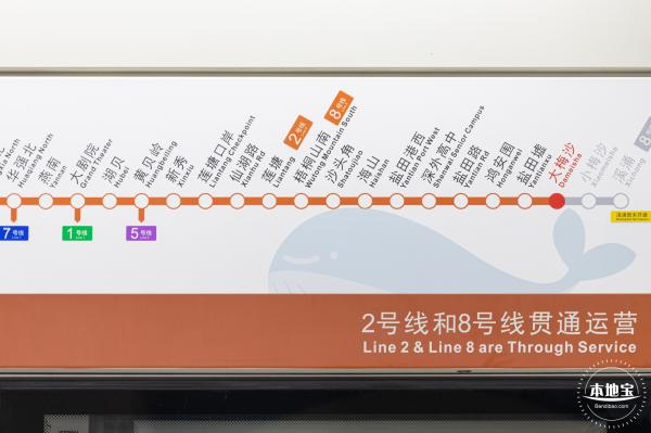 地铁2号线延长线