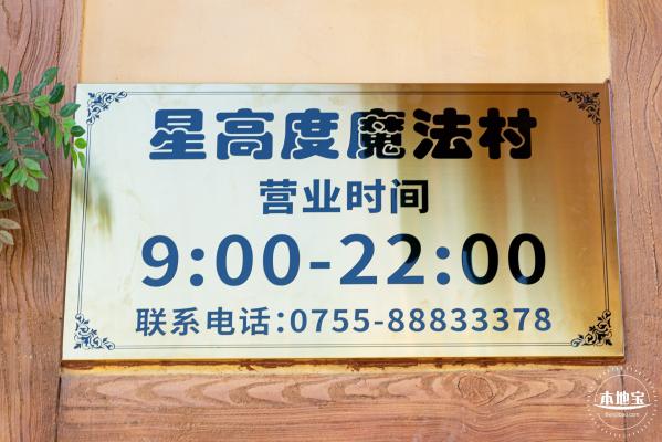 龙岗儿童公园