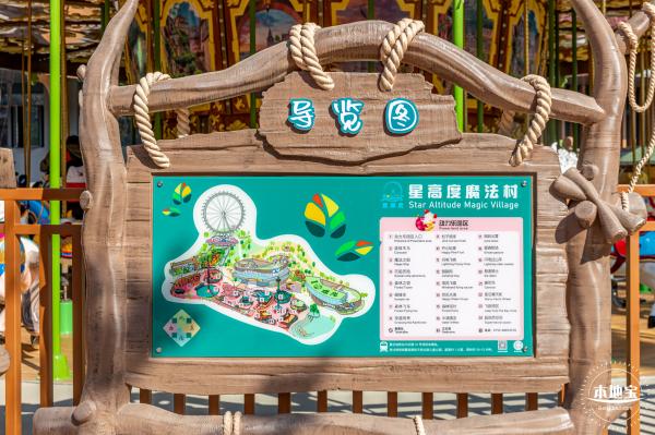 龙岗儿童公园