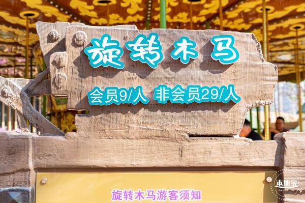 龙岗儿童公园