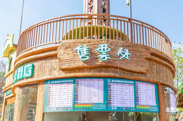 龙岗儿童公园