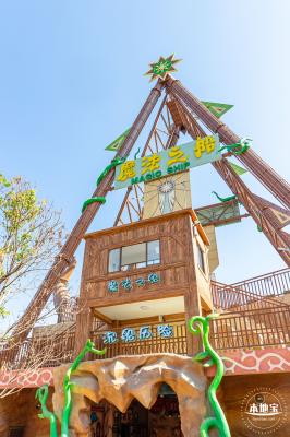龙岗儿童公园