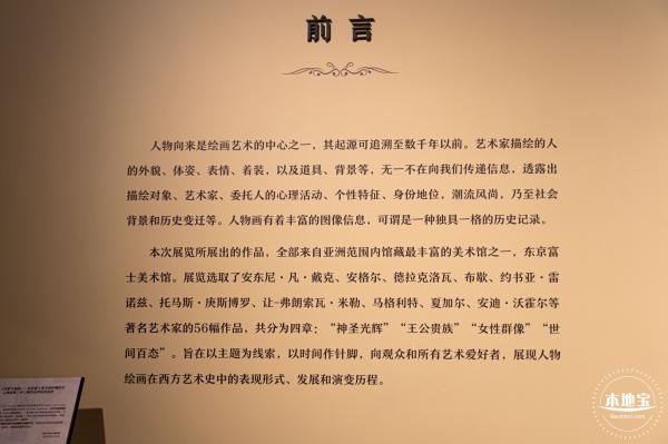 展览--对望与凝视