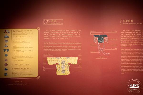 展览--万历文物主题特展
