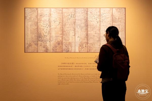 展览--万历文物主题特展