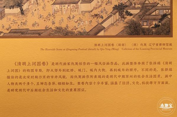 展览--万历文物主题特展